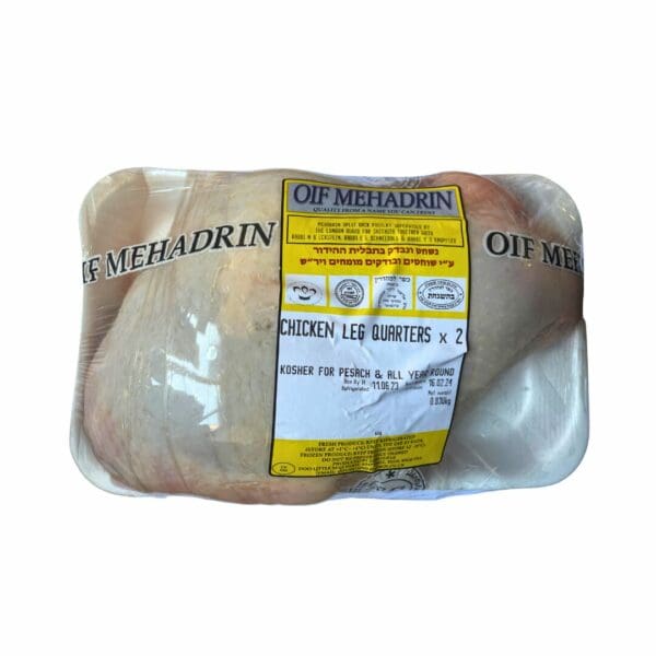 Oif Mehadrin Frozen 2 Chicken Legs